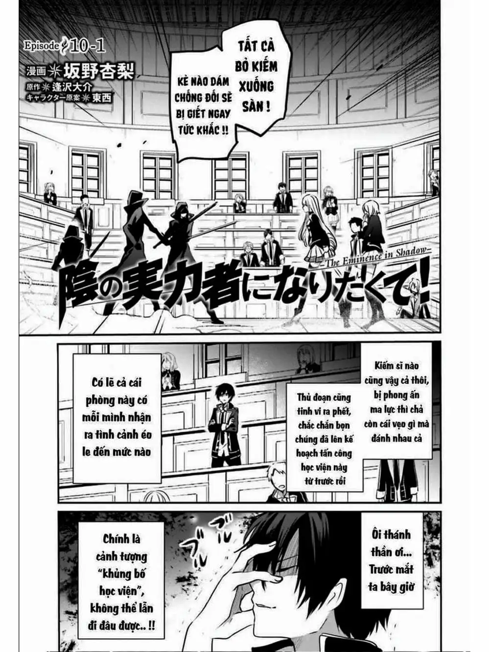 Truyện Tranh Ta Muốn Trở Thành Chúa Tể Bóng Tối! trang 5