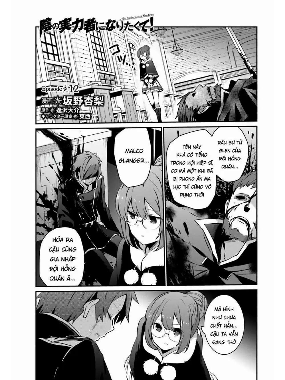 Truyện Tranh Ta Muốn Trở Thành Chúa Tể Bóng Tối! trang 5