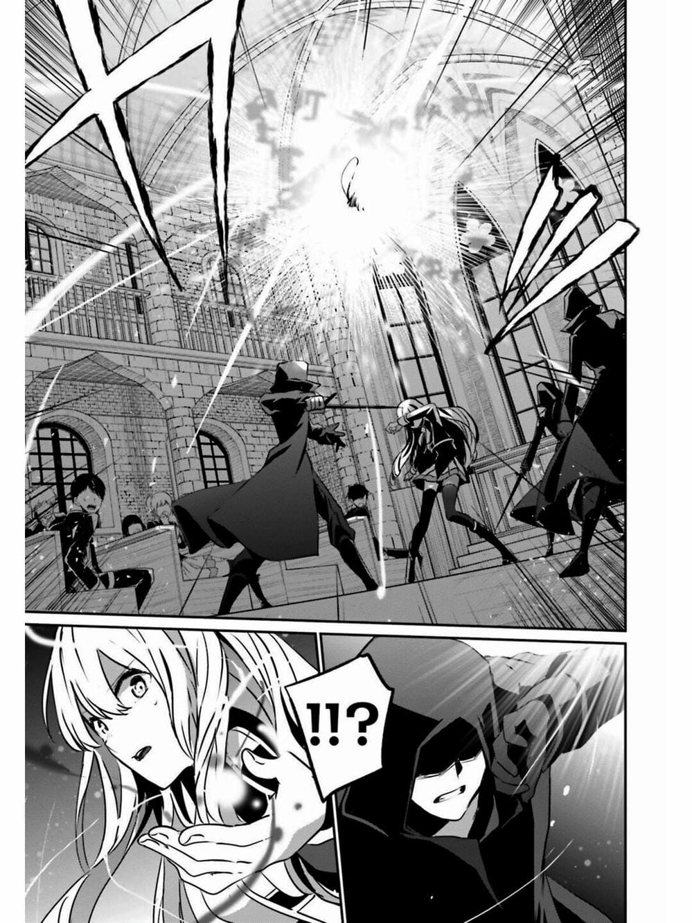 Truyện Tranh Ta Muốn Trở Thành Chúa Tể Bóng Tối! trang 5