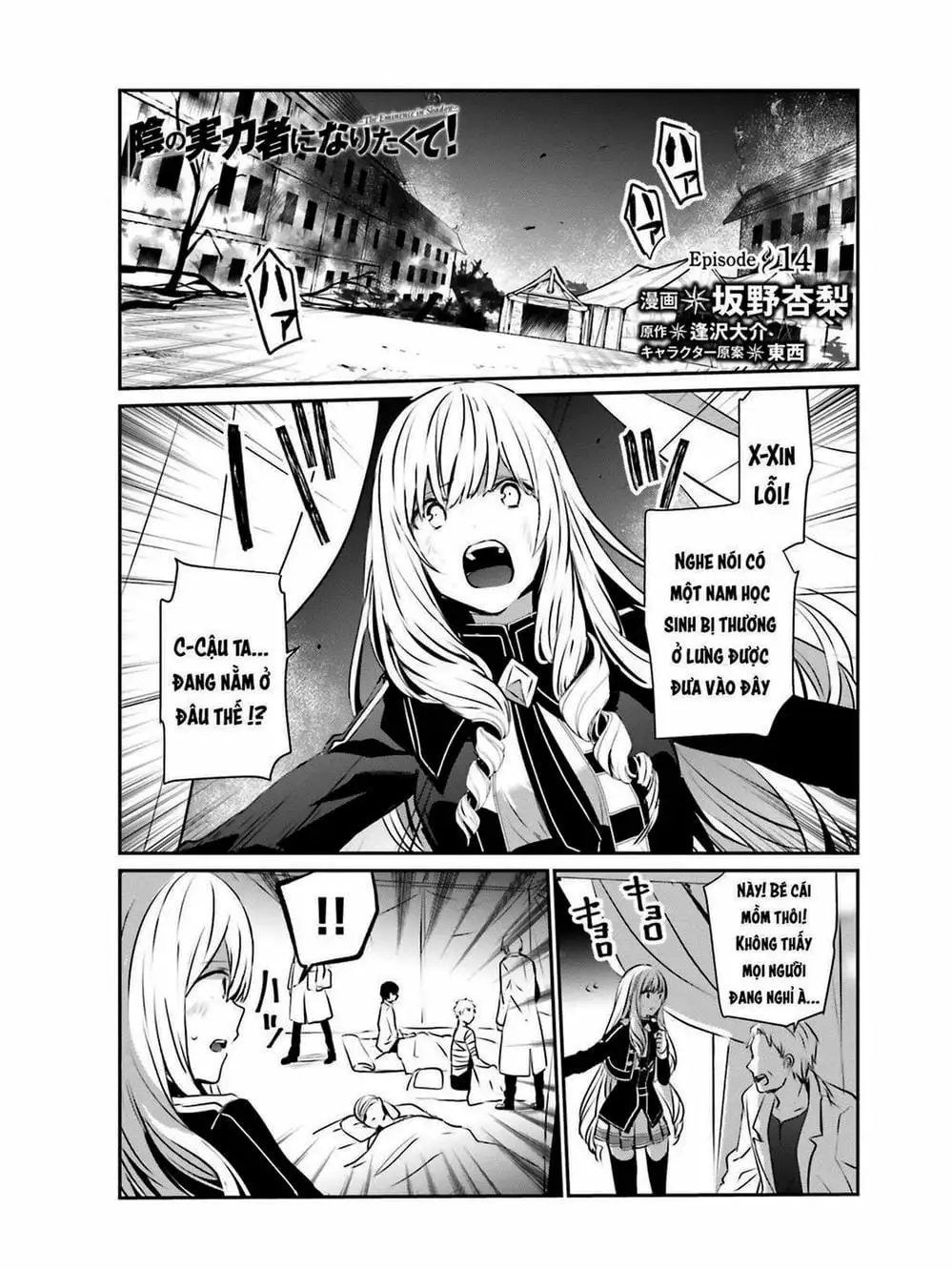 Truyện Tranh Ta Muốn Trở Thành Chúa Tể Bóng Tối! trang 5