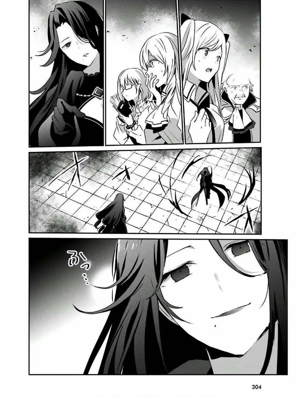 Truyện Tranh Ta Muốn Trở Thành Chúa Tể Bóng Tối! trang 5