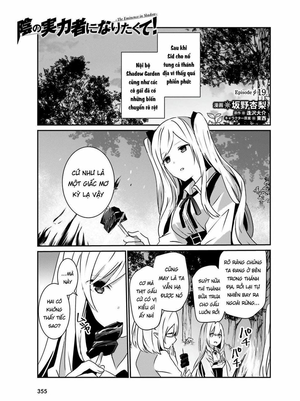 Truyện Tranh Ta Muốn Trở Thành Chúa Tể Bóng Tối! trang 5