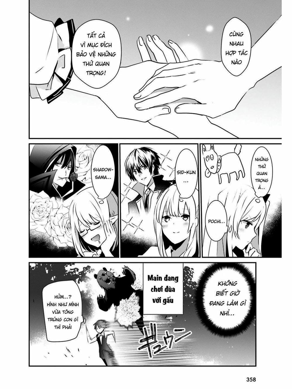 Truyện Tranh Ta Muốn Trở Thành Chúa Tể Bóng Tối! trang 5