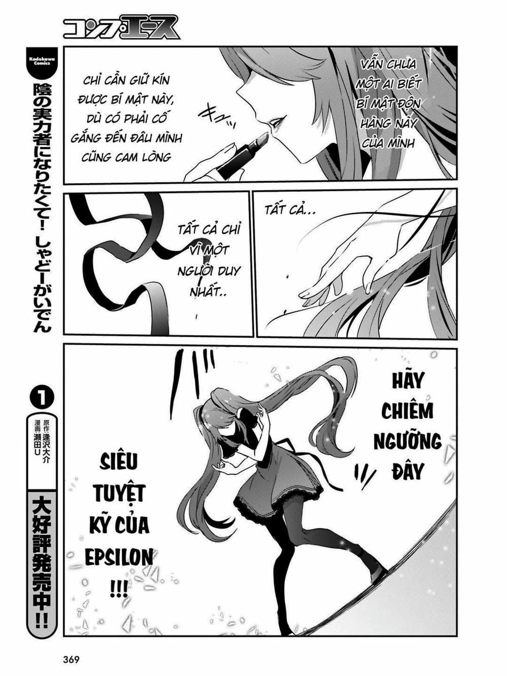 Truyện Tranh Ta Muốn Trở Thành Chúa Tể Bóng Tối! trang 5