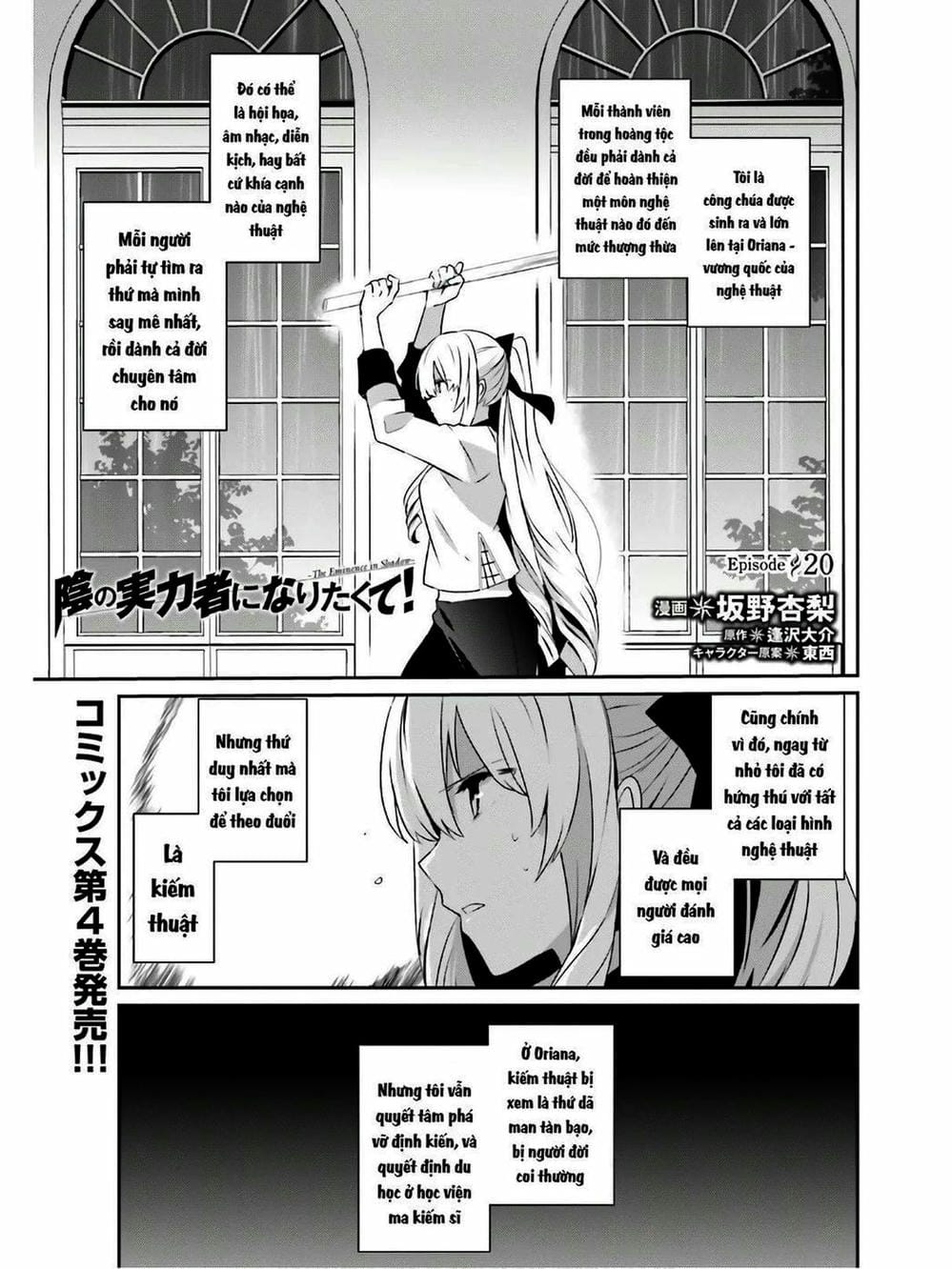 Truyện Tranh Ta Muốn Trở Thành Chúa Tể Bóng Tối! trang 5