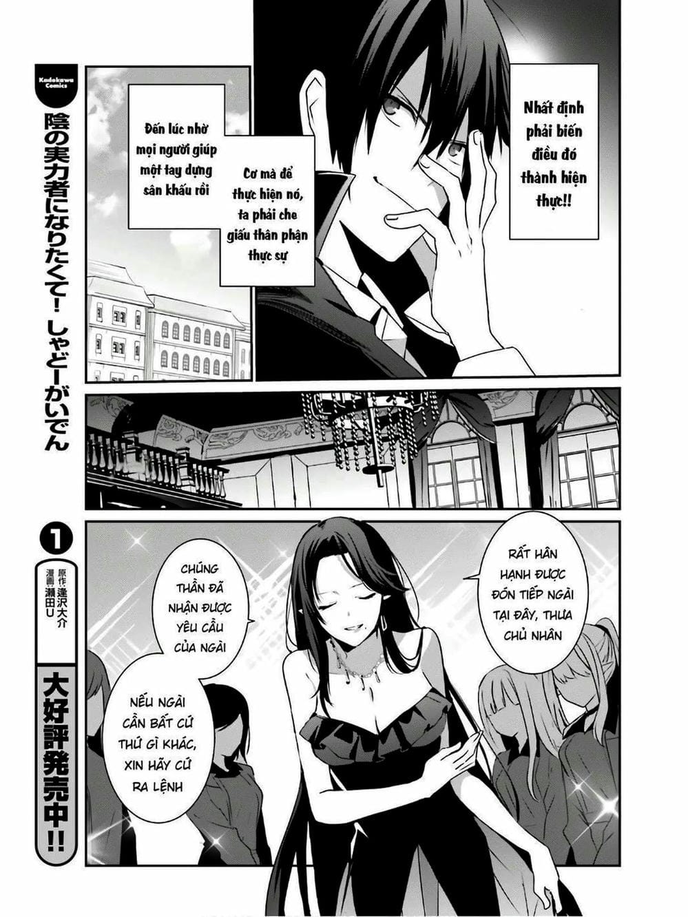 Truyện Tranh Ta Muốn Trở Thành Chúa Tể Bóng Tối! trang 5