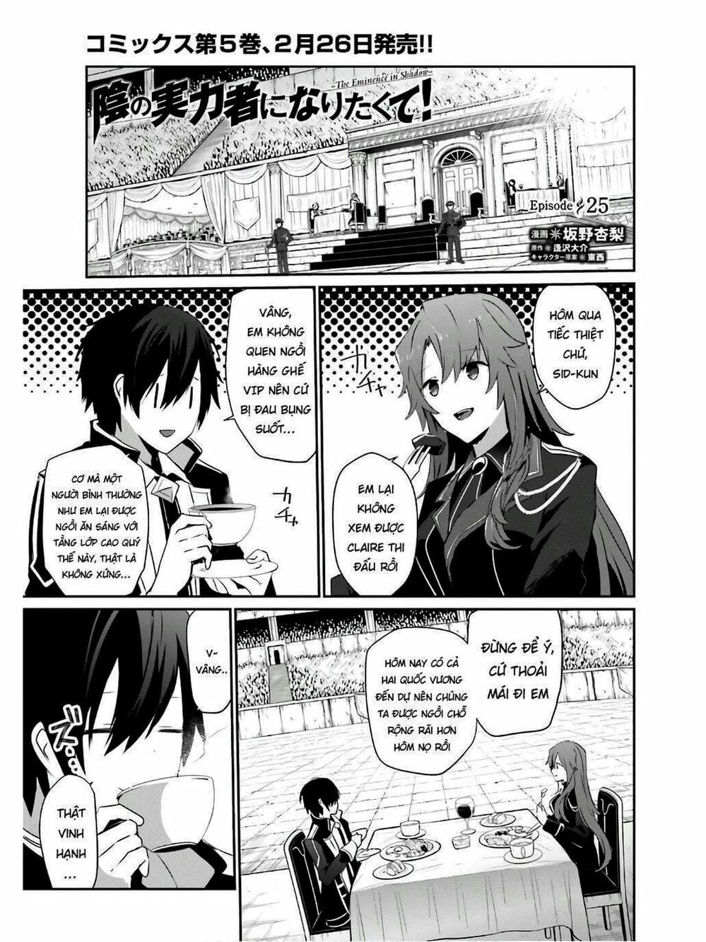 Truyện Tranh Ta Muốn Trở Thành Chúa Tể Bóng Tối! trang 5