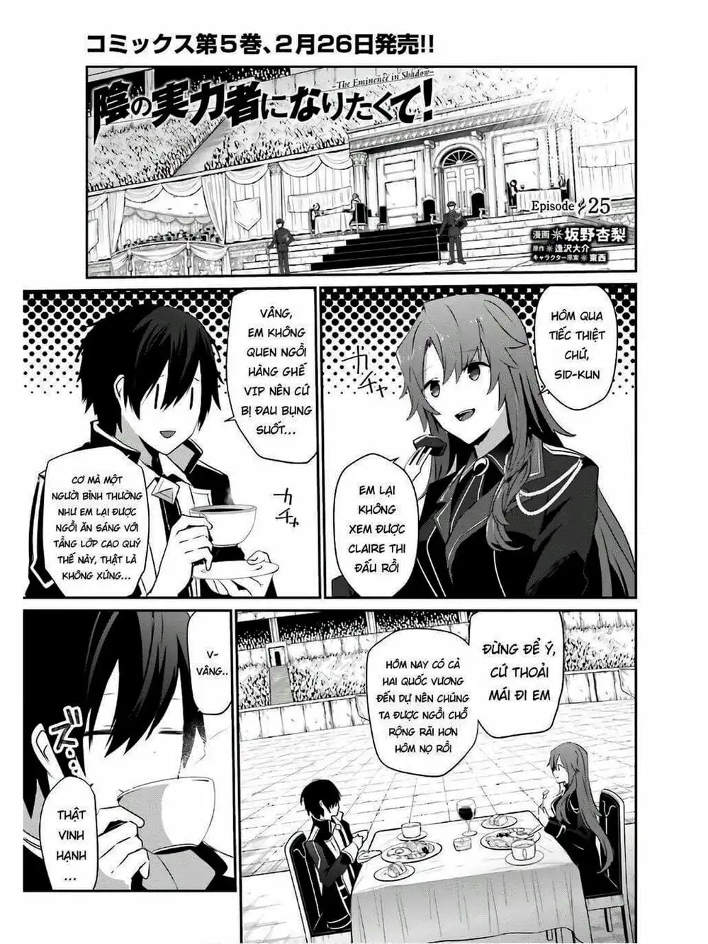 Truyện Tranh Ta Muốn Trở Thành Chúa Tể Bóng Tối! trang 5