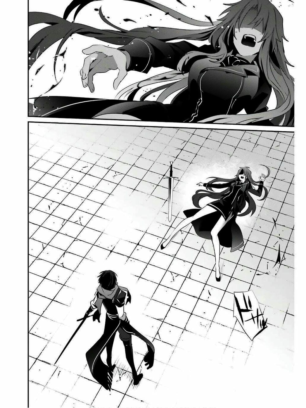 Truyện Tranh Ta Muốn Trở Thành Chúa Tể Bóng Tối! trang 5