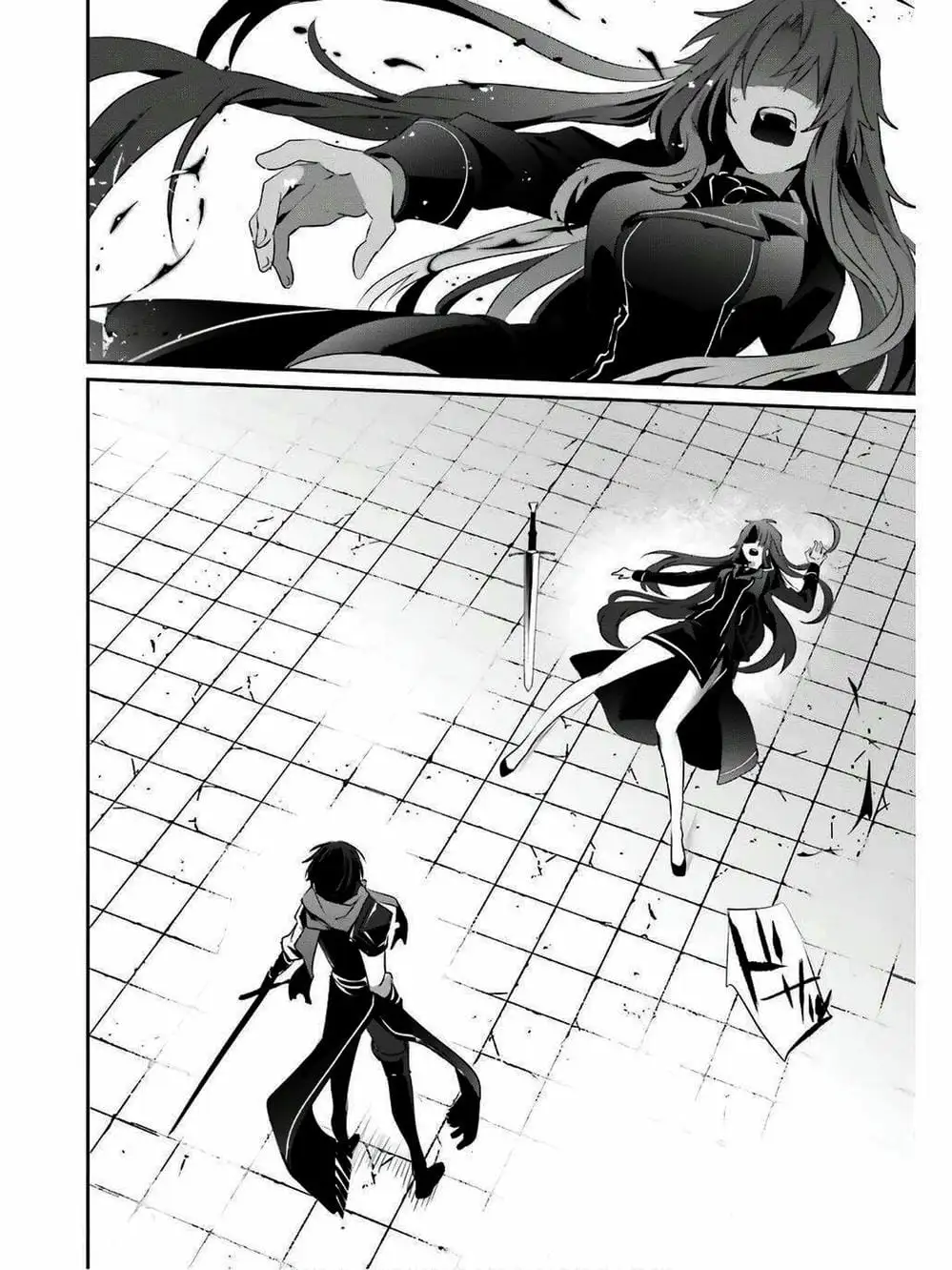 Truyện Tranh Ta Muốn Trở Thành Chúa Tể Bóng Tối! trang 5