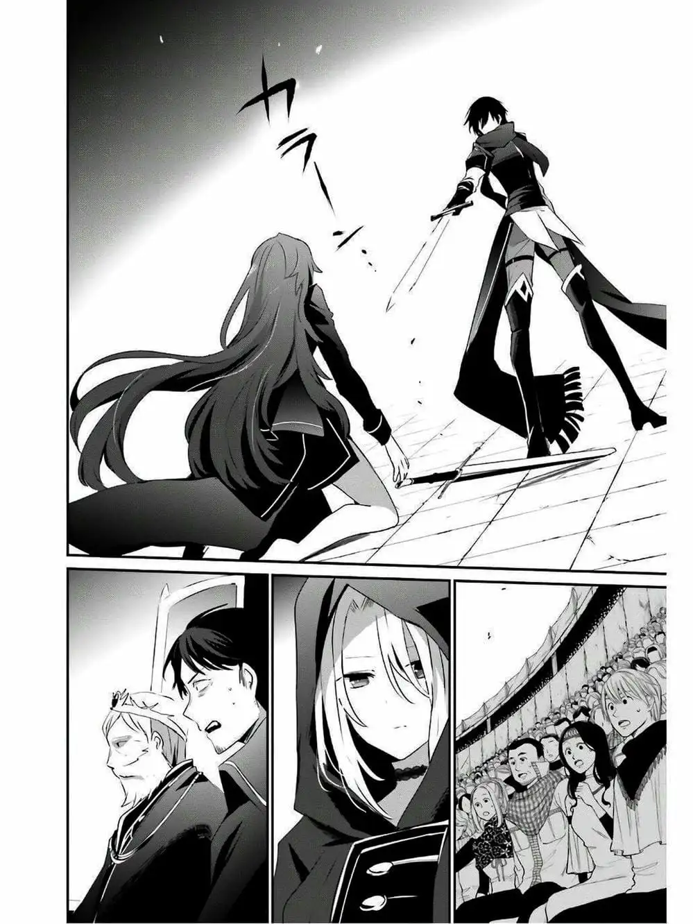 Truyện Tranh Ta Muốn Trở Thành Chúa Tể Bóng Tối! trang 5