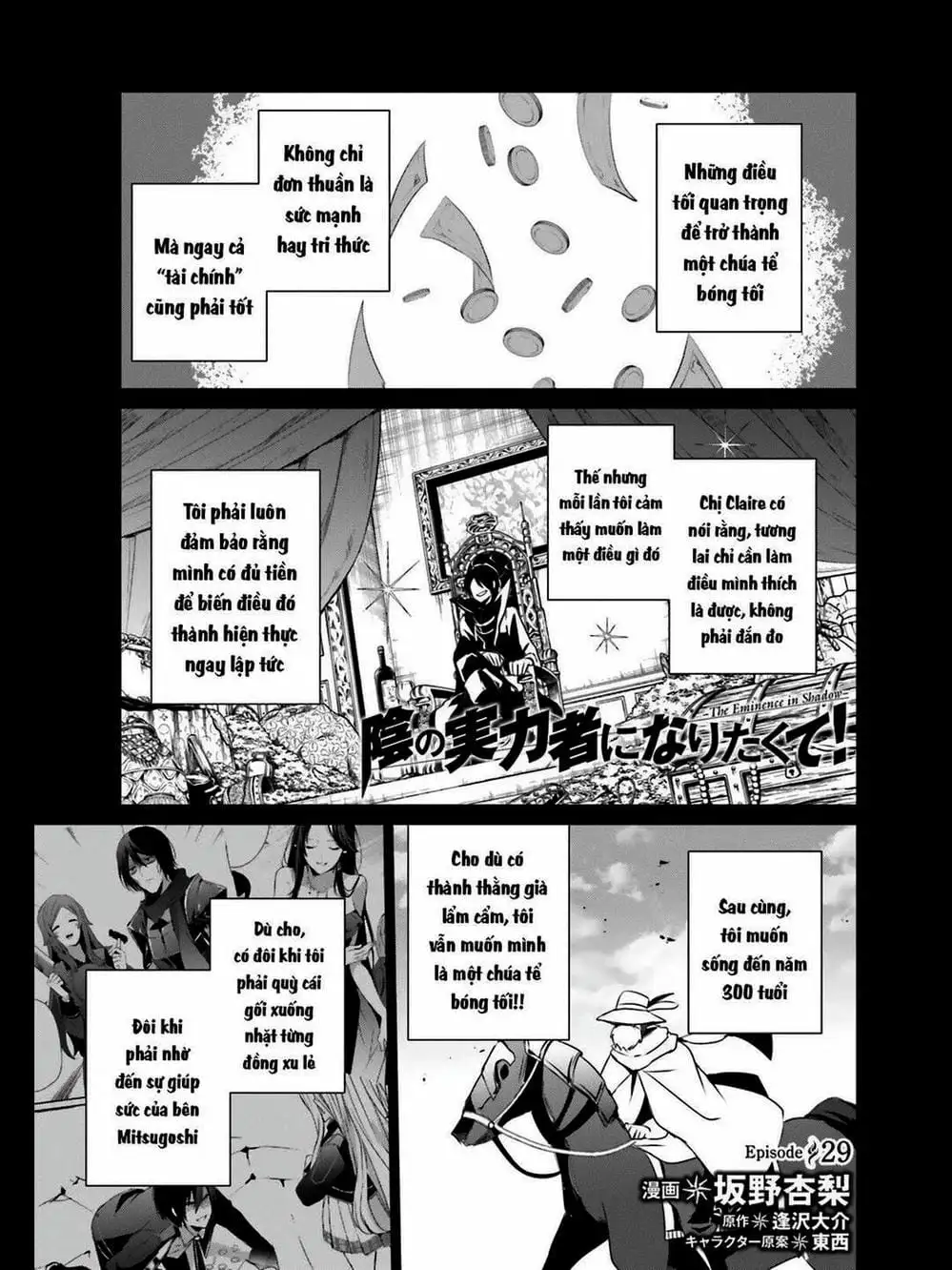 Truyện Tranh Ta Muốn Trở Thành Chúa Tể Bóng Tối! trang 5