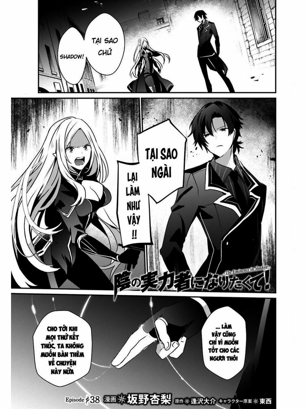 Truyện Tranh Ta Muốn Trở Thành Chúa Tể Bóng Tối! trang 5