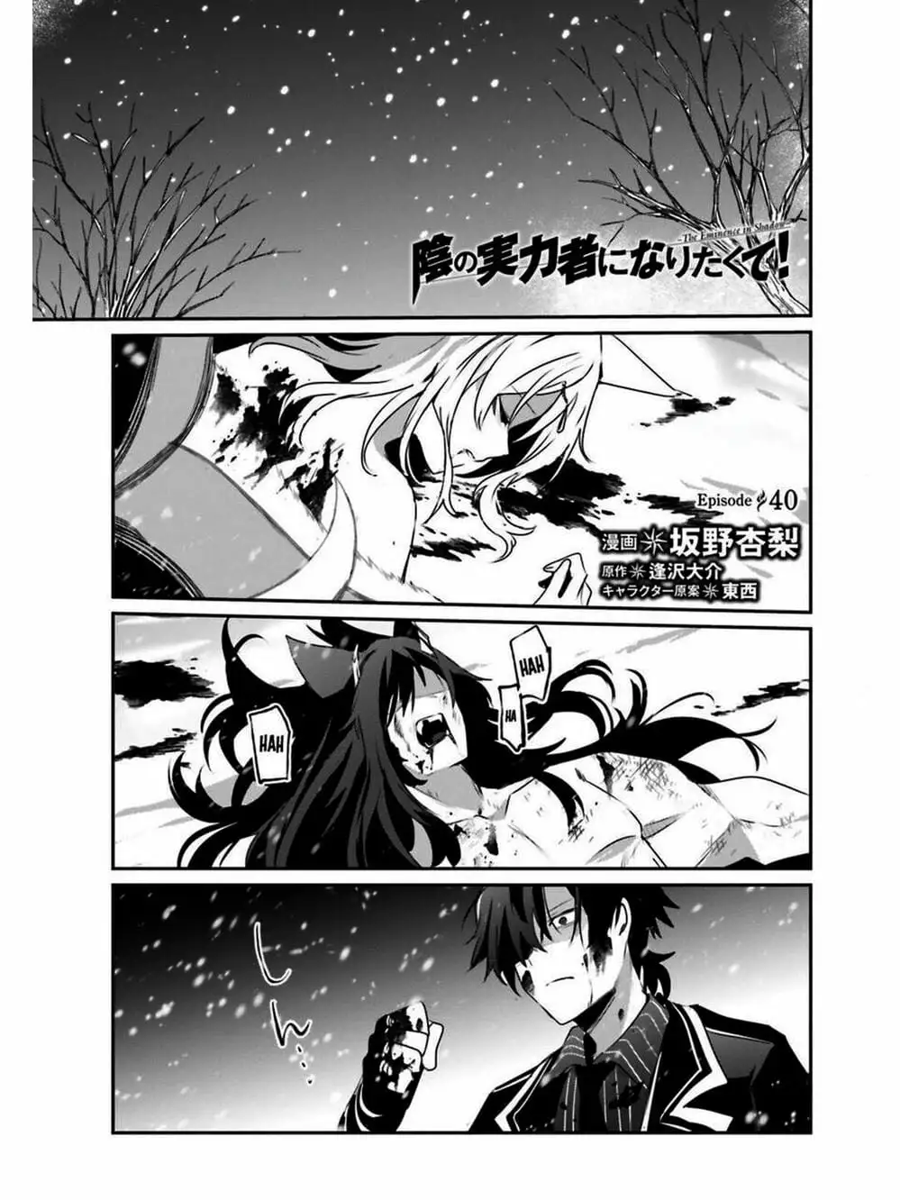 Truyện Tranh Ta Muốn Trở Thành Chúa Tể Bóng Tối! trang 5