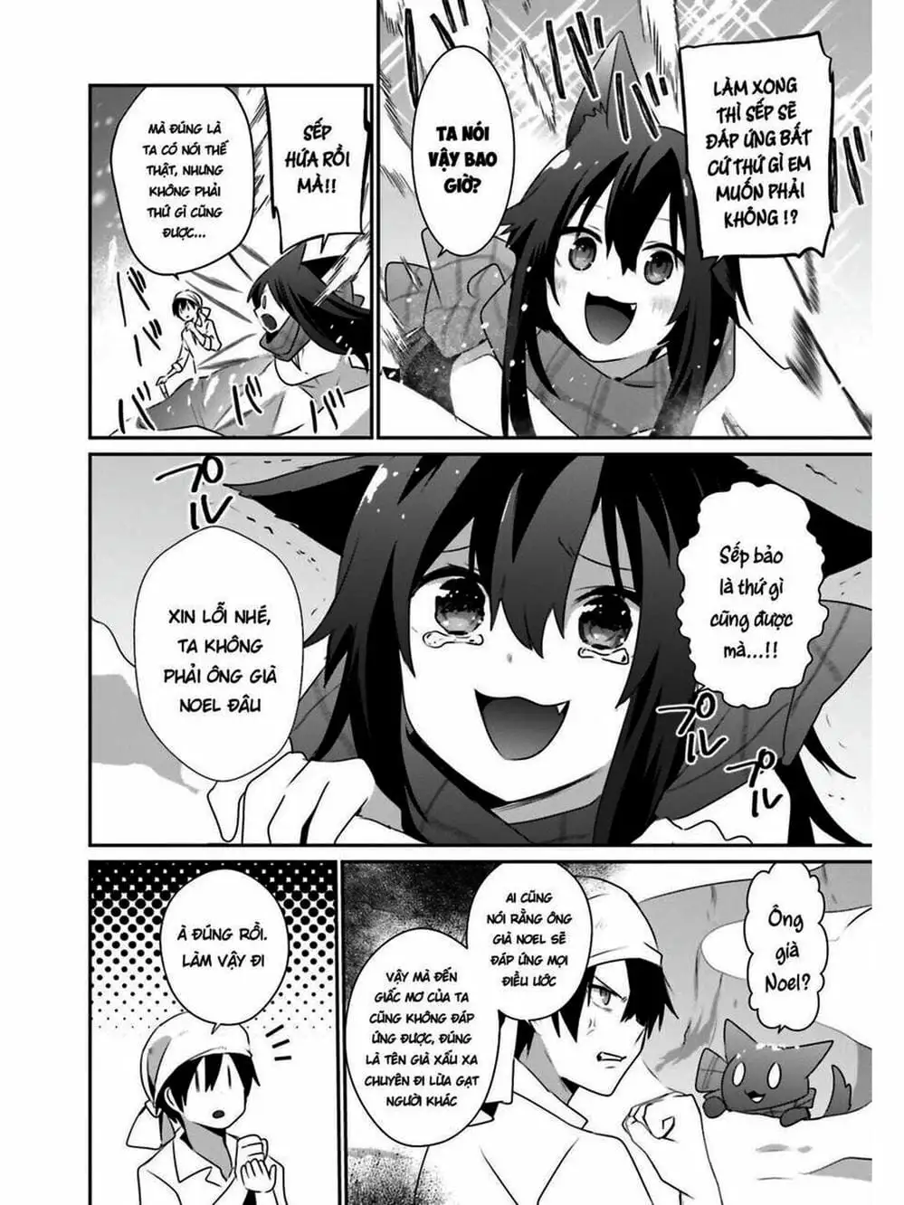 Truyện Tranh Ta Muốn Trở Thành Chúa Tể Bóng Tối! trang 5