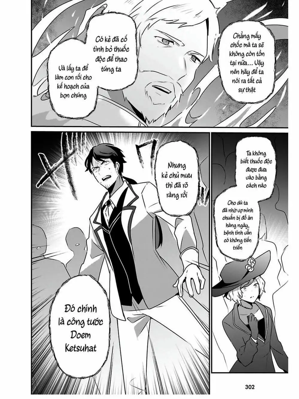Truyện Tranh Ta Muốn Trở Thành Chúa Tể Bóng Tối! trang 5