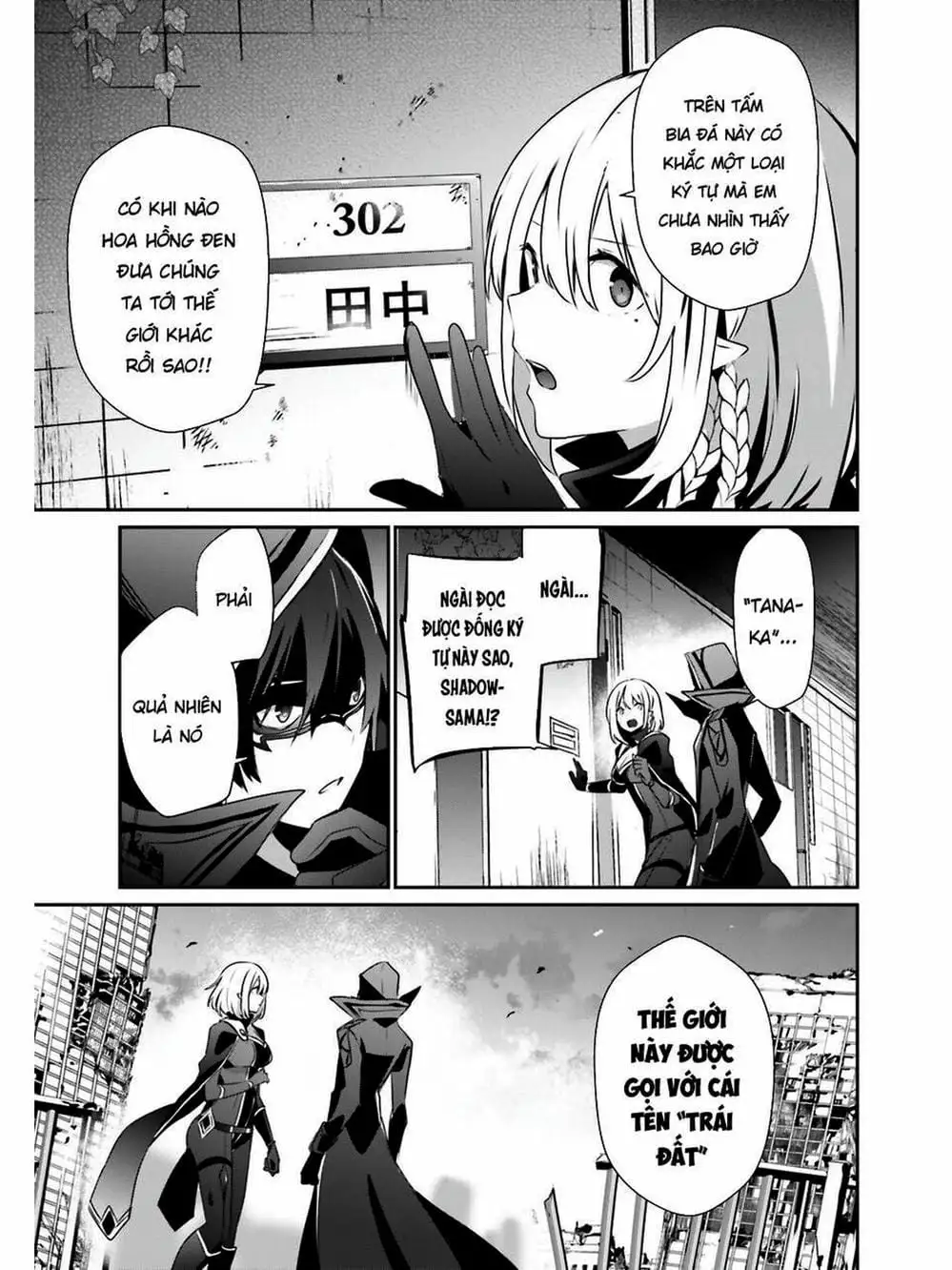 Truyện Tranh Ta Muốn Trở Thành Chúa Tể Bóng Tối! trang 5