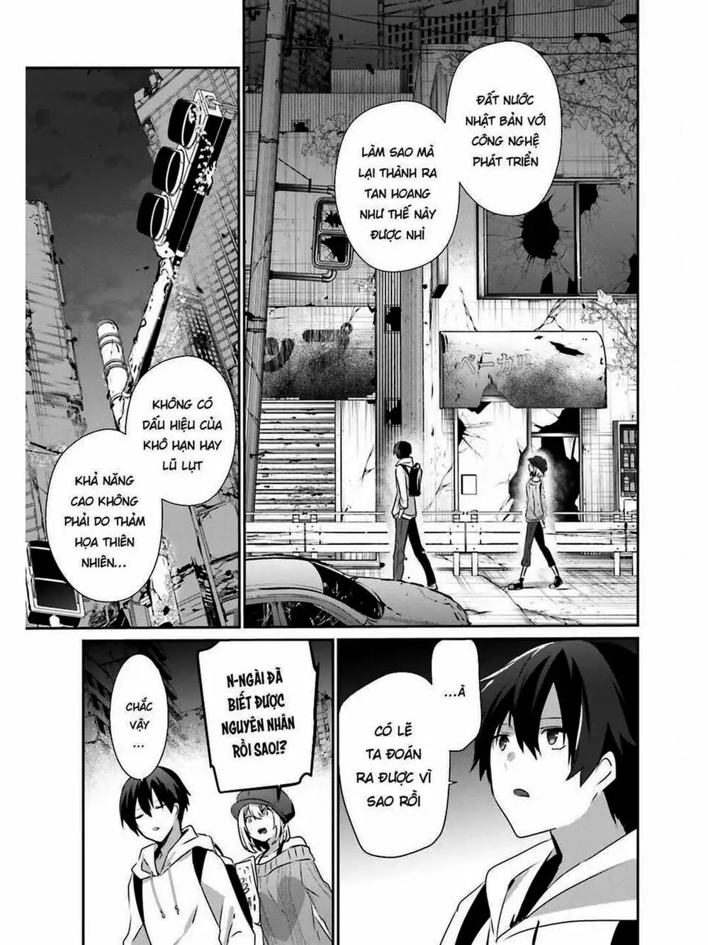 Truyện Tranh Ta Muốn Trở Thành Chúa Tể Bóng Tối! trang 5