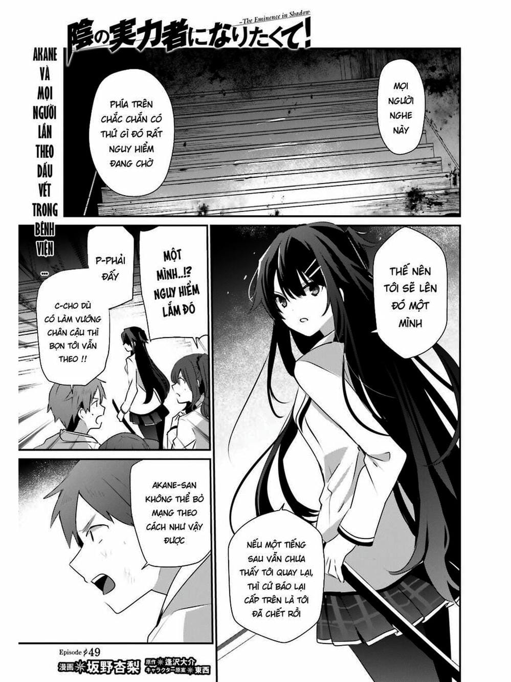 Truyện Tranh Ta Muốn Trở Thành Chúa Tể Bóng Tối! trang 5