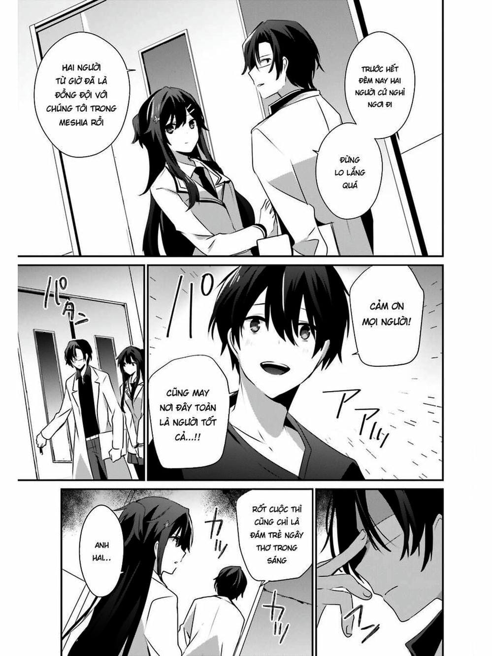 Truyện Tranh Ta Muốn Trở Thành Chúa Tể Bóng Tối! trang 5