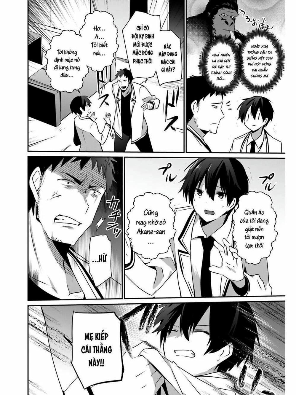 Truyện Tranh Ta Muốn Trở Thành Chúa Tể Bóng Tối! trang 5