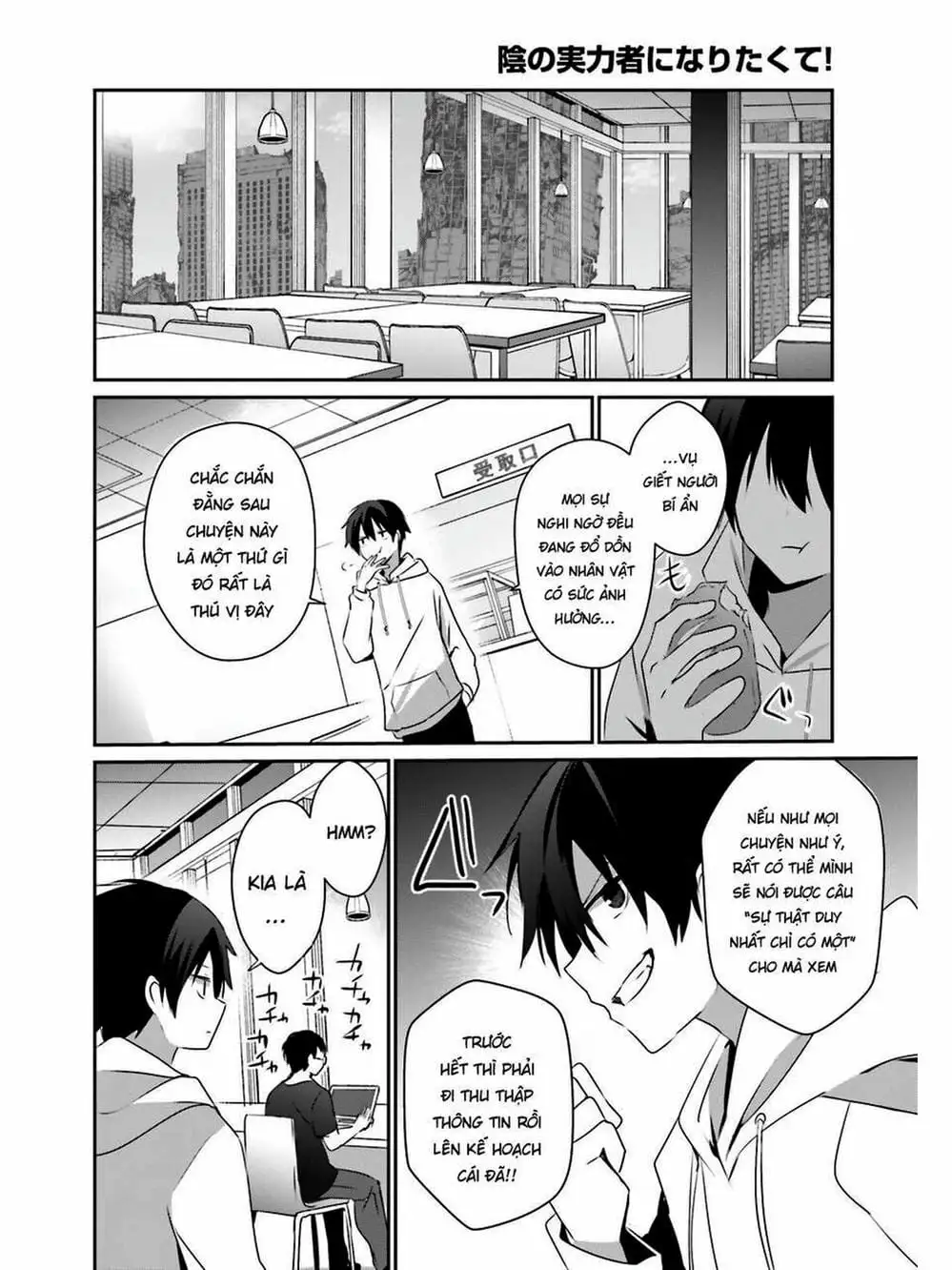 Truyện Tranh Ta Muốn Trở Thành Chúa Tể Bóng Tối! trang 5