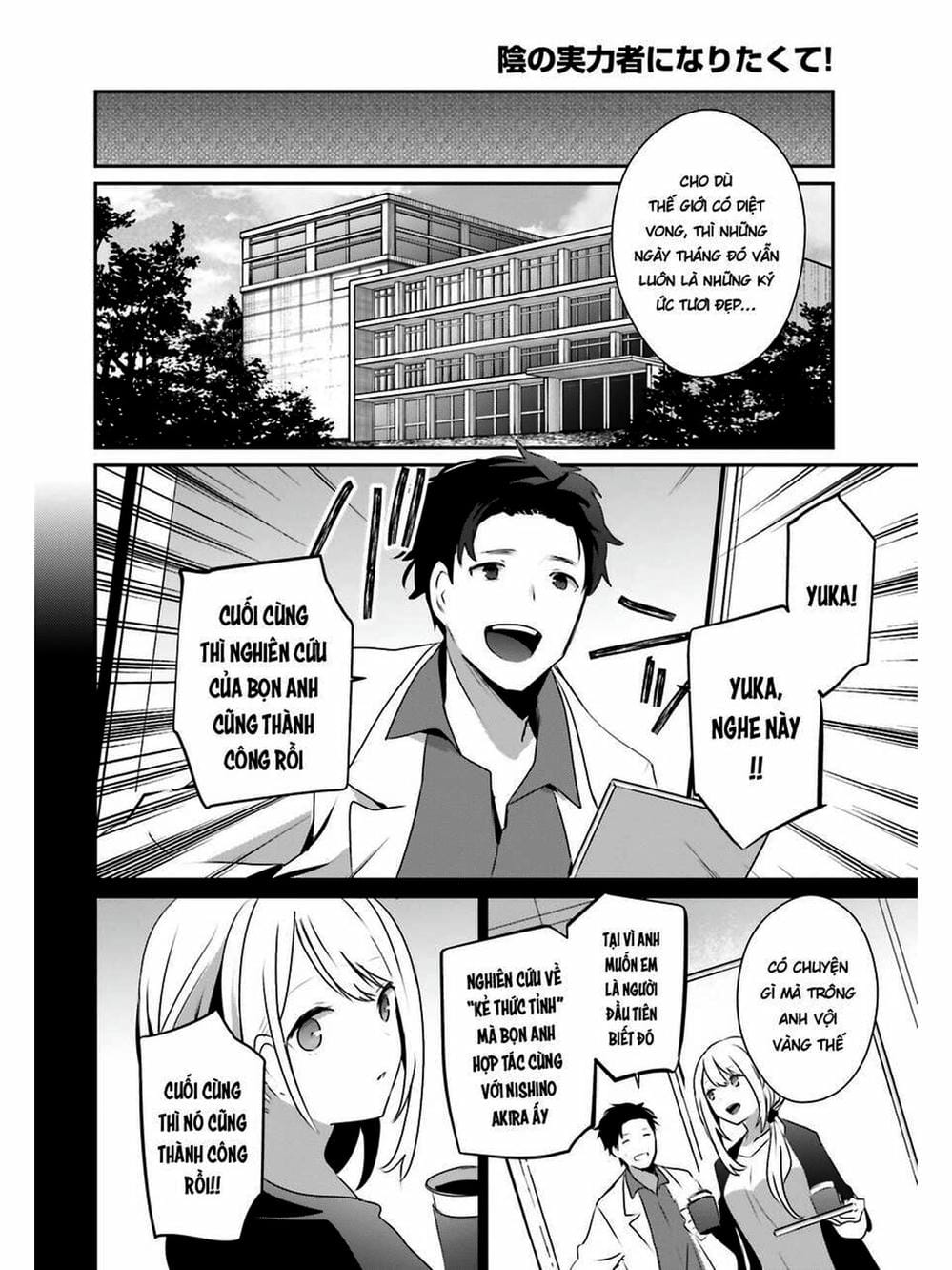 Truyện Tranh Ta Muốn Trở Thành Chúa Tể Bóng Tối! trang 5