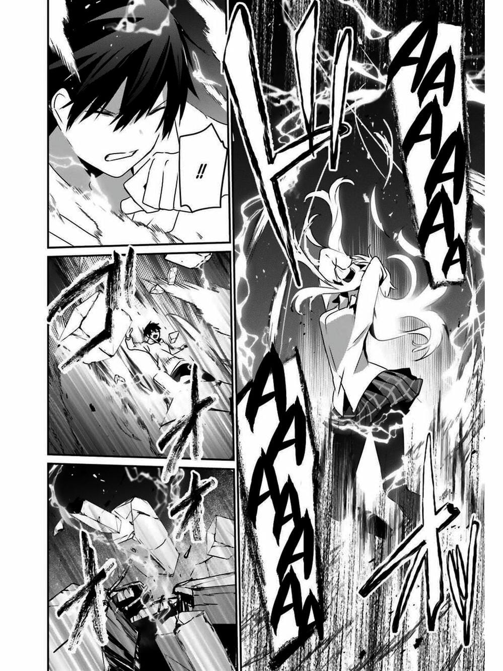 Truyện Tranh Ta Muốn Trở Thành Chúa Tể Bóng Tối! trang 5