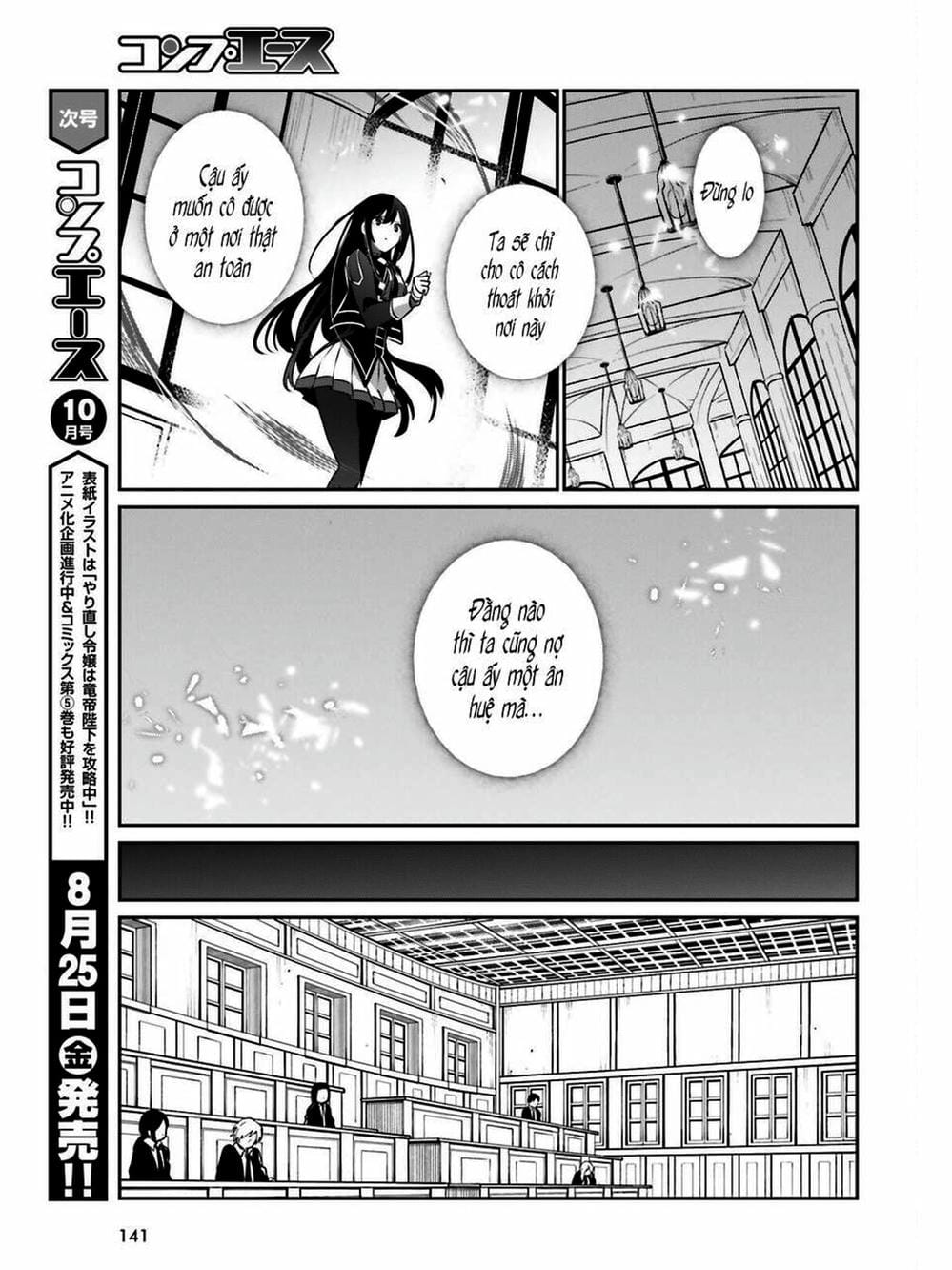 Truyện Tranh Ta Muốn Trở Thành Chúa Tể Bóng Tối! trang 5