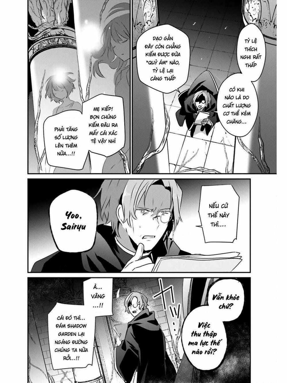 Truyện Tranh Ta Muốn Trở Thành Chúa Tể Bóng Tối! trang 5