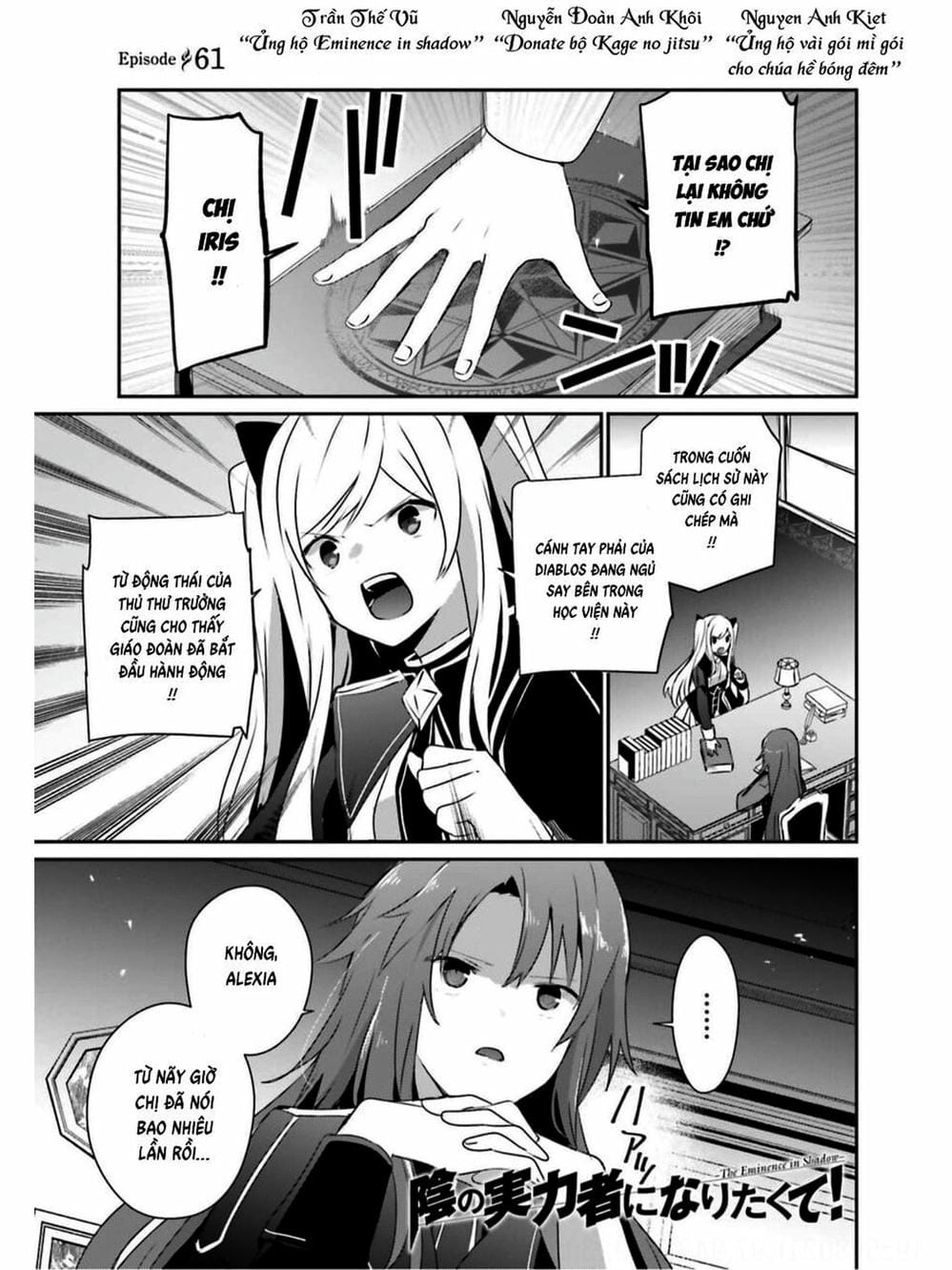 Truyện Tranh Ta Muốn Trở Thành Chúa Tể Bóng Tối! trang 5