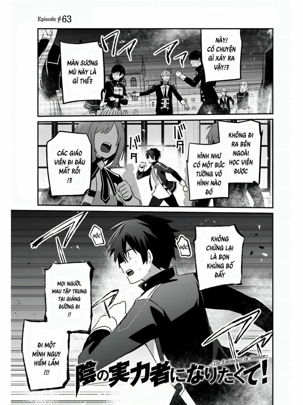 Truyện Tranh Ta Muốn Trở Thành Chúa Tể Bóng Tối! trang 5