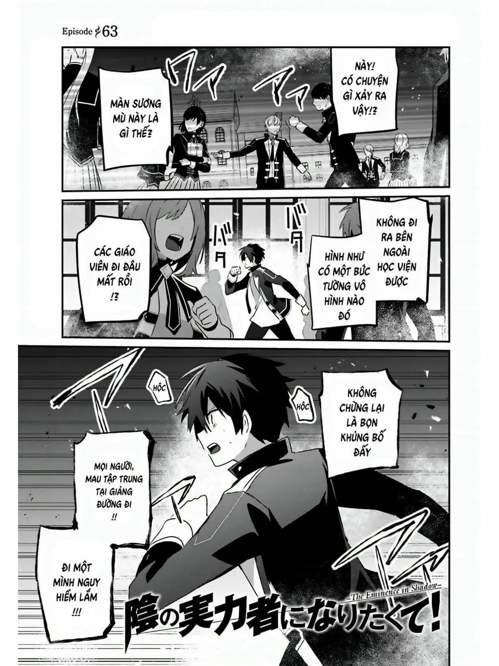 Truyện Tranh Ta Muốn Trở Thành Chúa Tể Bóng Tối! trang 5