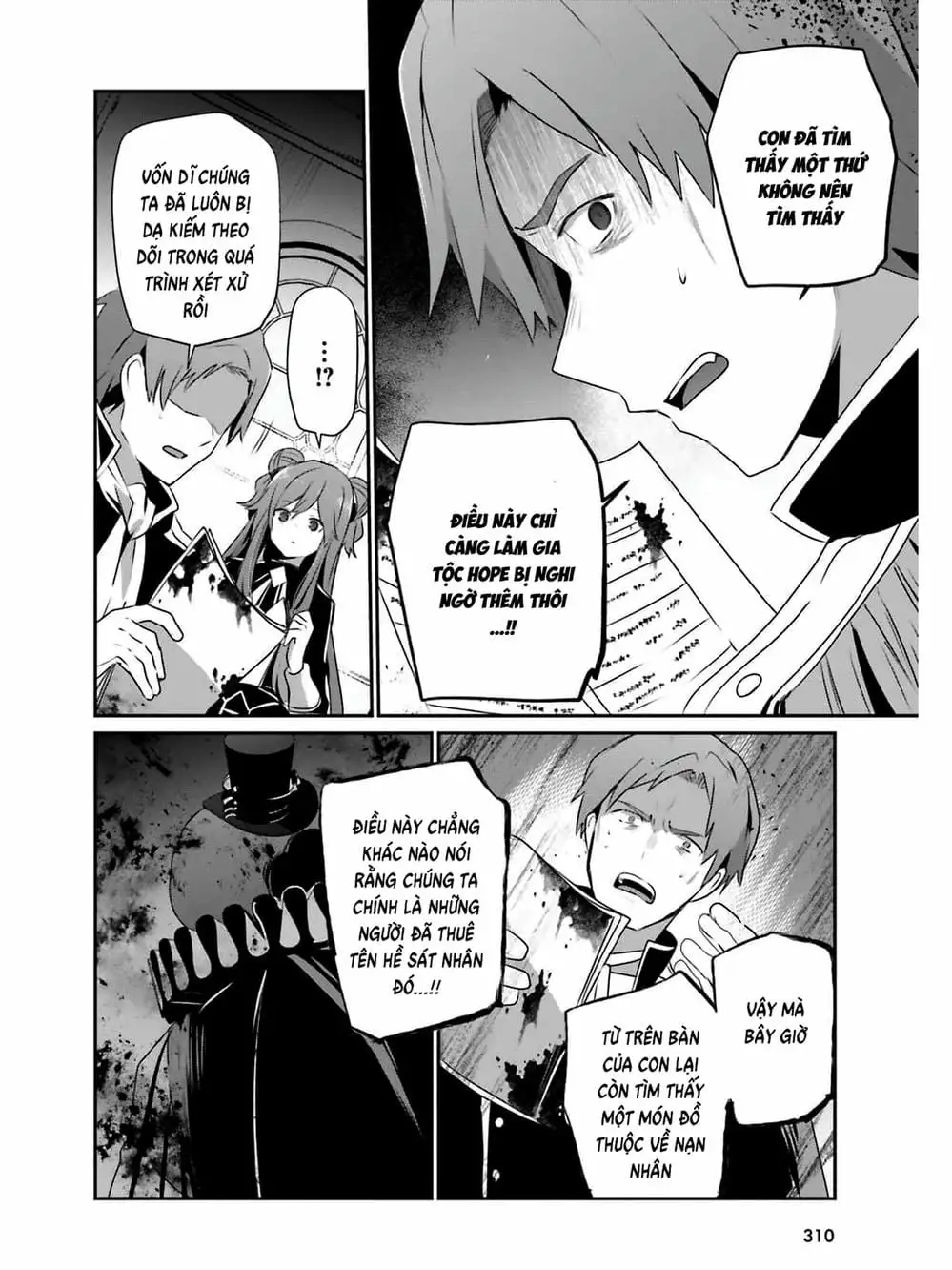 Truyện Tranh Ta Muốn Trở Thành Chúa Tể Bóng Tối! trang 5