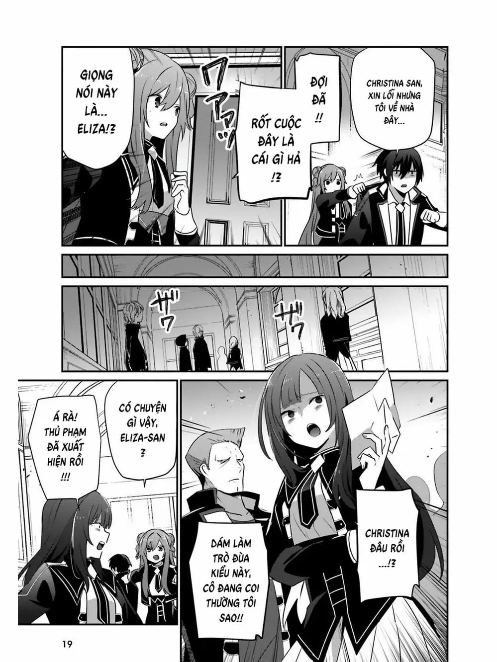 Truyện Tranh Ta Muốn Trở Thành Chúa Tể Bóng Tối! trang 5