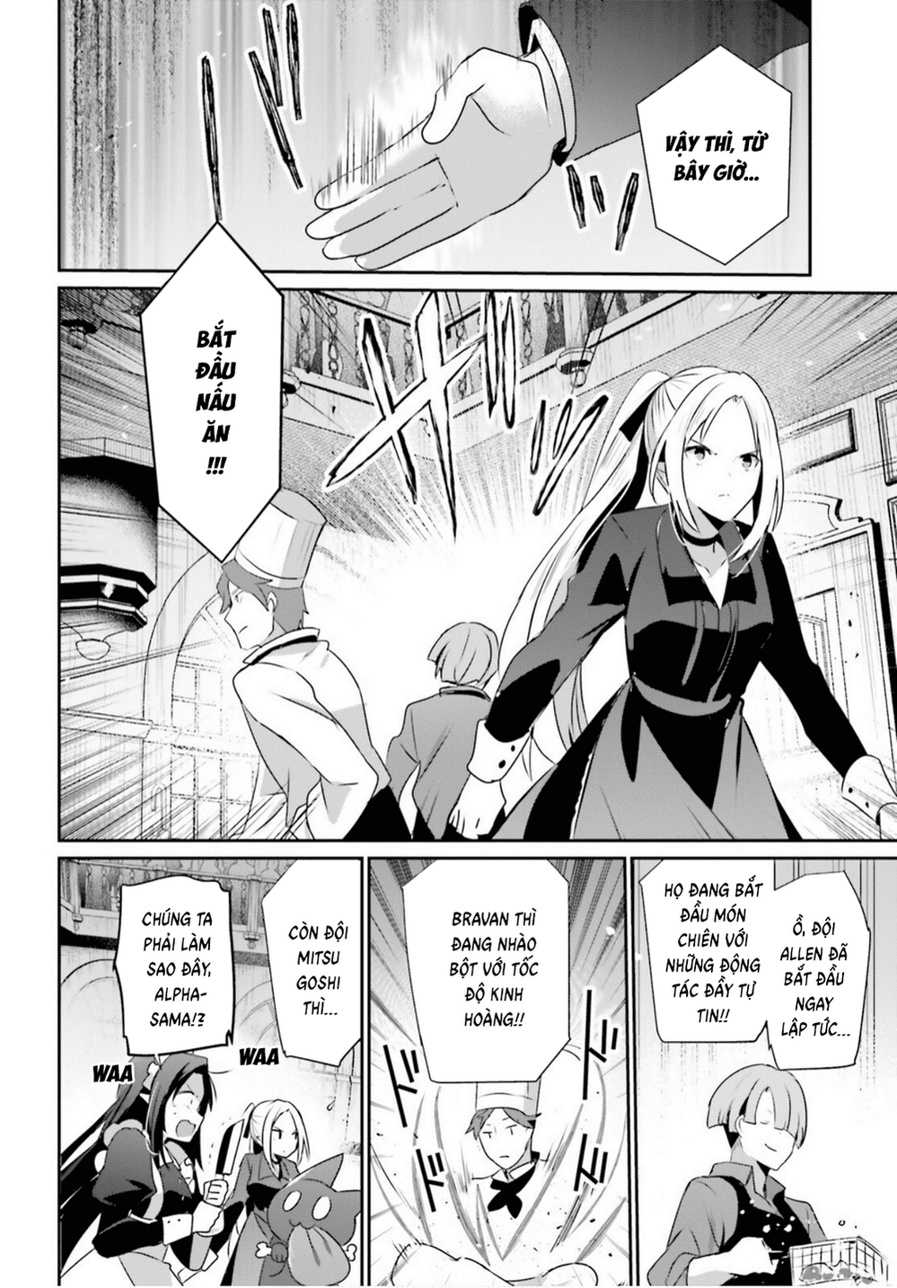 Truyện Tranh Ta Muốn Trở Thành Chúa Tể Bóng Tối! trang 5