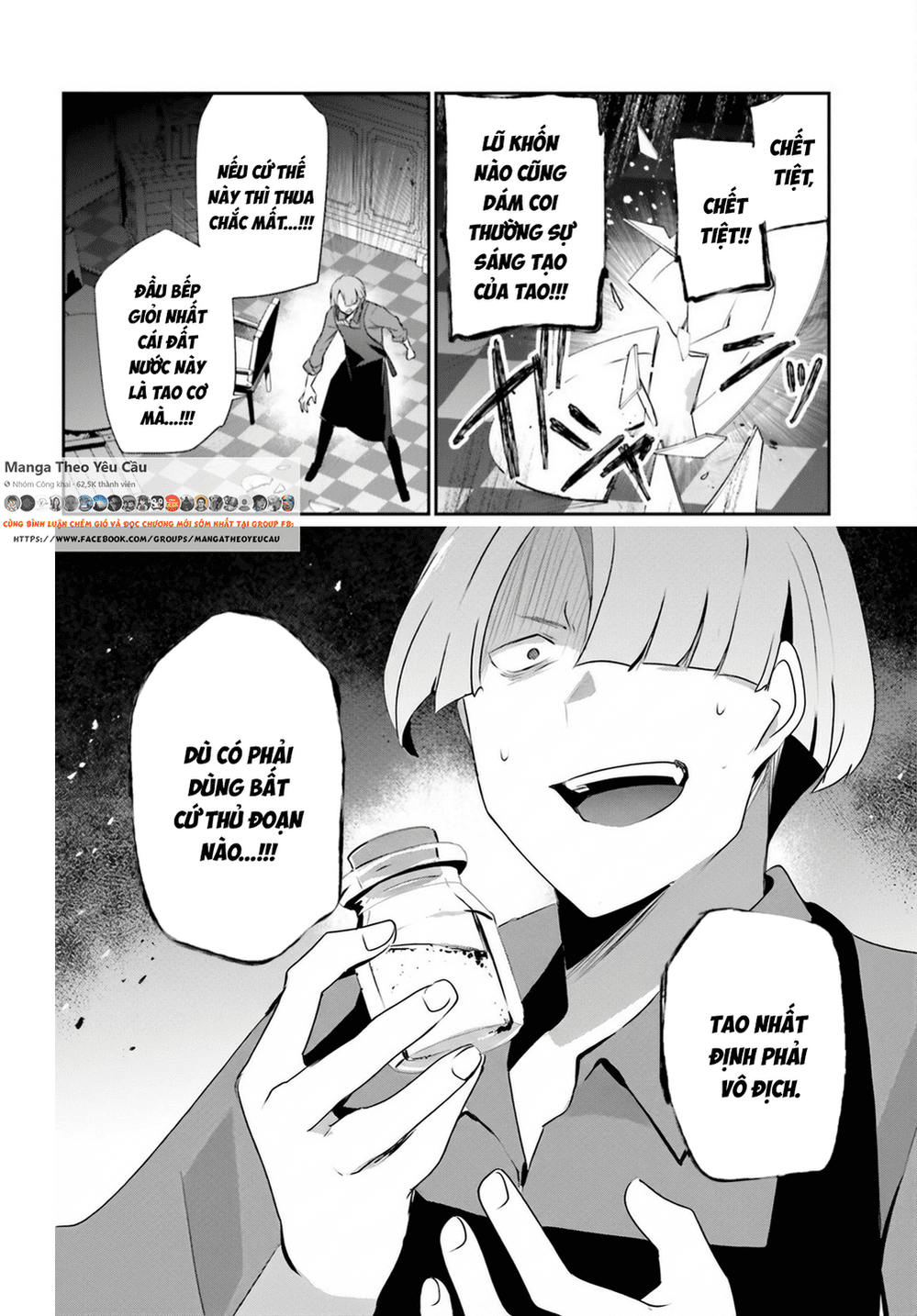 Truyện Tranh Ta Muốn Trở Thành Chúa Tể Bóng Tối! trang 5
