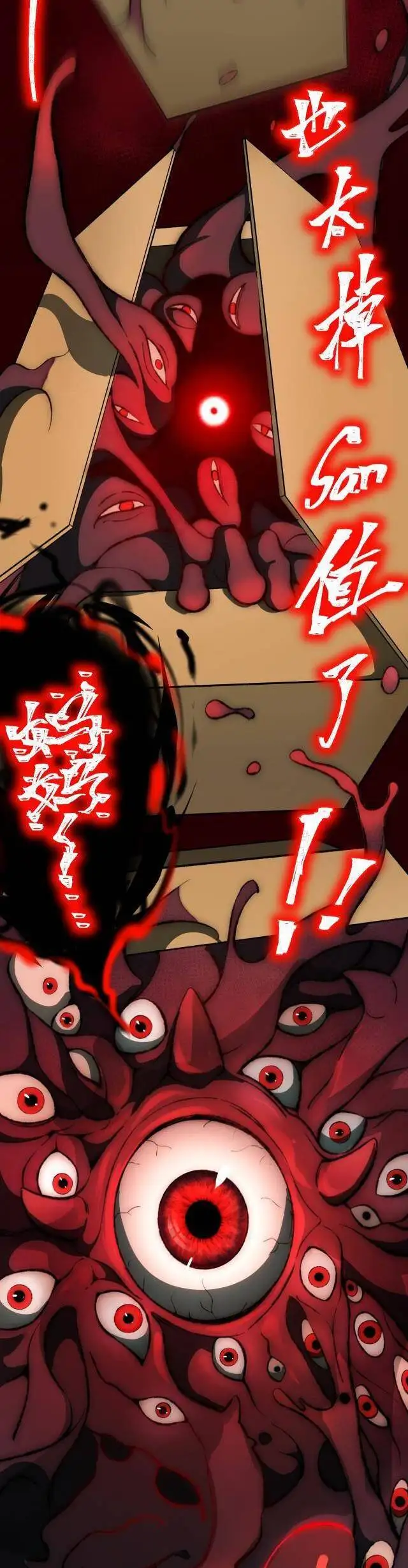 Truyện Tranh Ta Sáng Tạo Truyền Thuyết Đô Thị trang 4