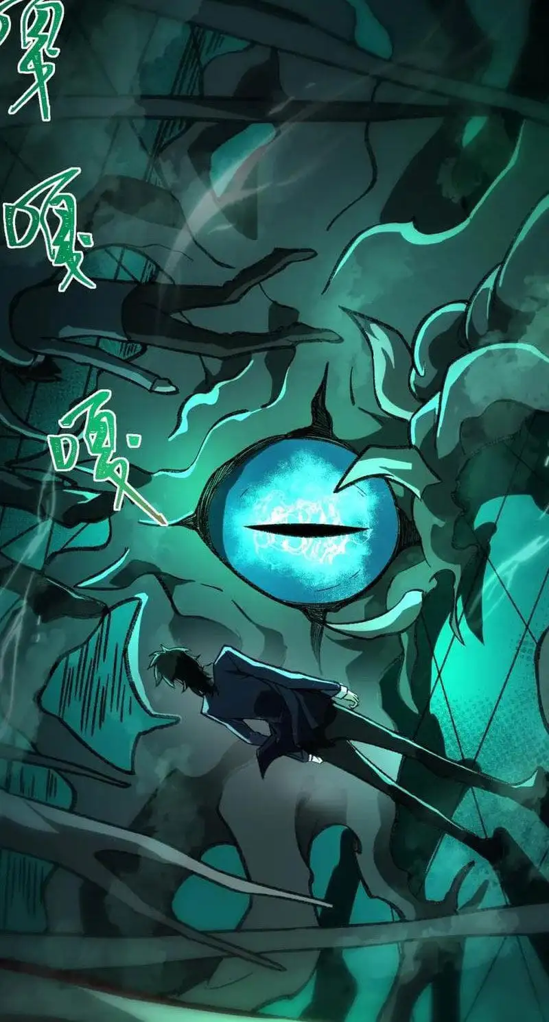 Truyện Tranh Ta Sáng Tạo Truyền Thuyết Đô Thị trang 4