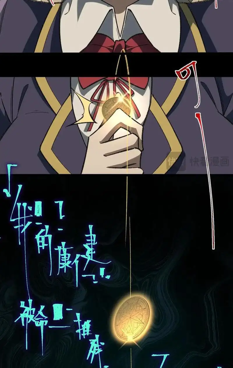 Truyện Tranh Ta Sáng Tạo Truyền Thuyết Đô Thị trang 4