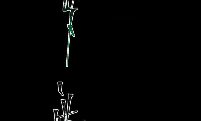 Truyện Tranh Ta Sáng Tạo Truyền Thuyết Đô Thị trang 4