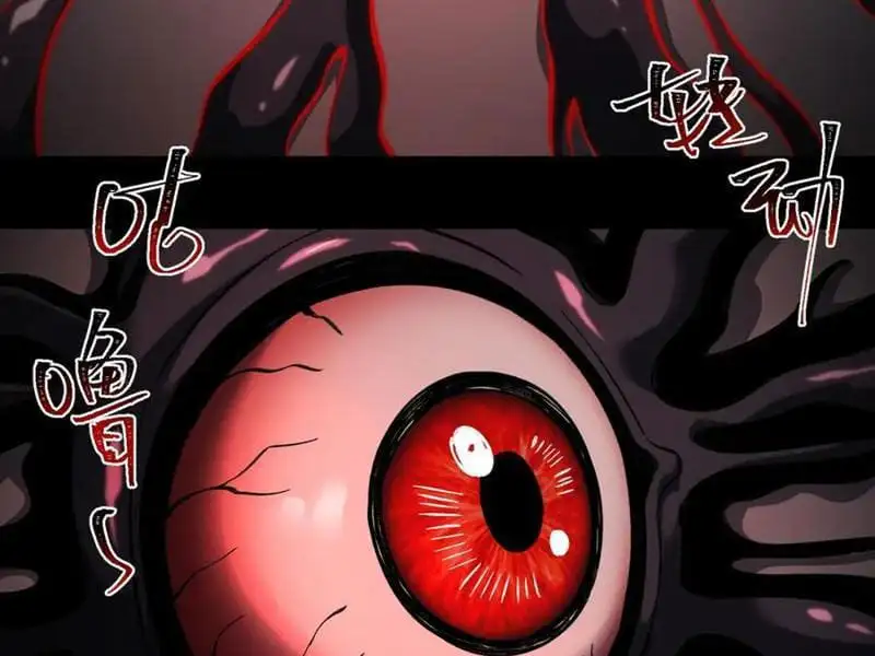 Truyện Tranh Ta Sáng Tạo Truyền Thuyết Đô Thị trang 4