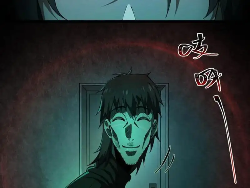 Truyện Tranh Ta Sáng Tạo Truyền Thuyết Đô Thị trang 4