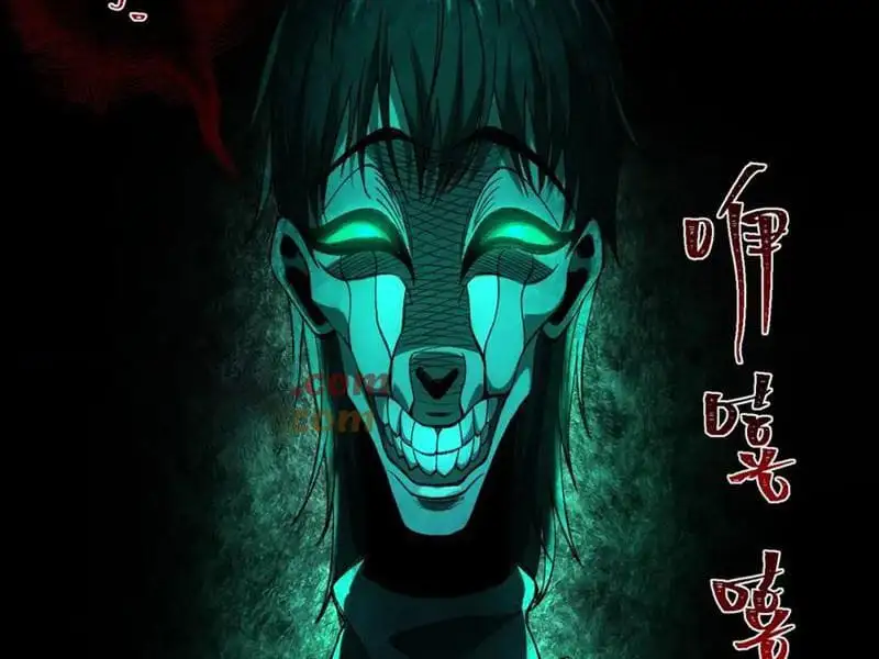 Truyện Tranh Ta Sáng Tạo Truyền Thuyết Đô Thị trang 4