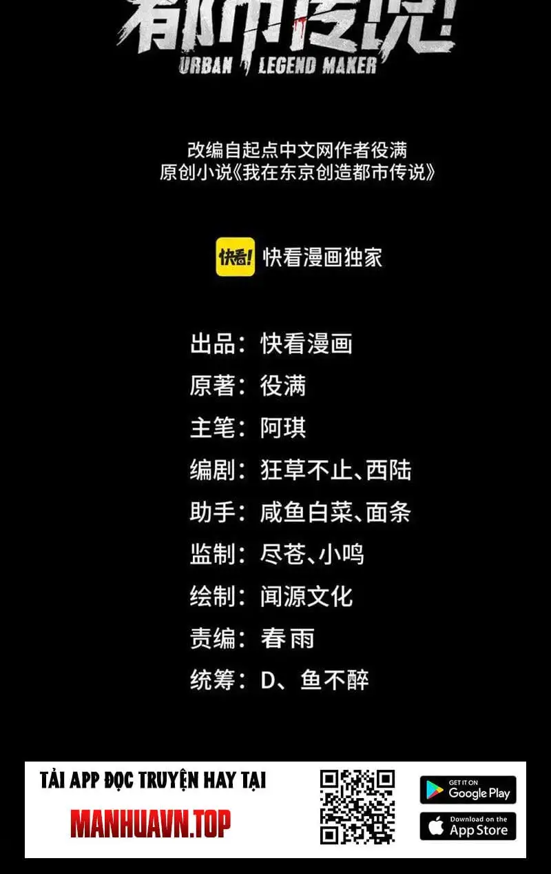 Truyện Tranh Ta Sáng Tạo Truyền Thuyết Đô Thị trang 4