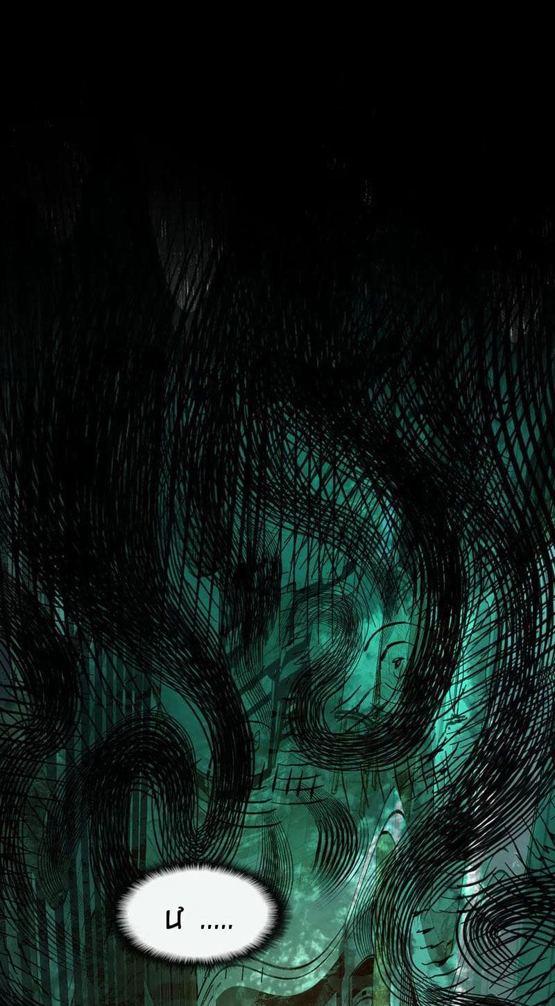 Truyện Tranh Ta Sáng Tạo Truyền Thuyết Đô Thị trang 4