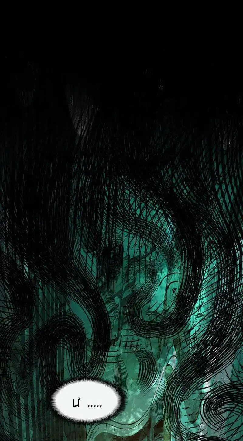 Truyện Tranh Ta Sáng Tạo Truyền Thuyết Đô Thị trang 4