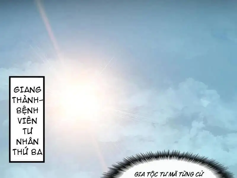 Truyện Tranh Ta Sáng Tạo Truyền Thuyết Đô Thị trang 4