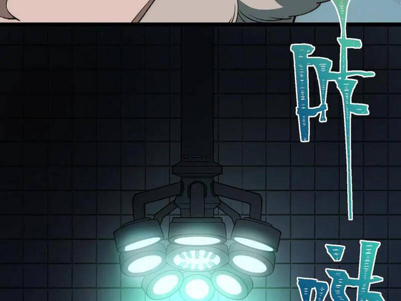 Truyện Tranh Ta Sáng Tạo Truyền Thuyết Đô Thị trang 4