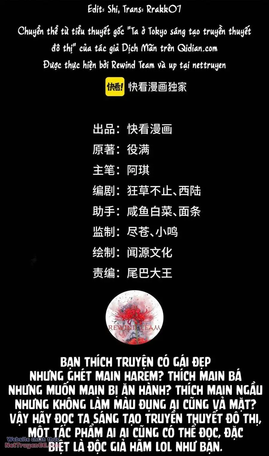 Truyện Tranh Ta Sáng Tạo Truyền Thuyết Đô Thị trang 4